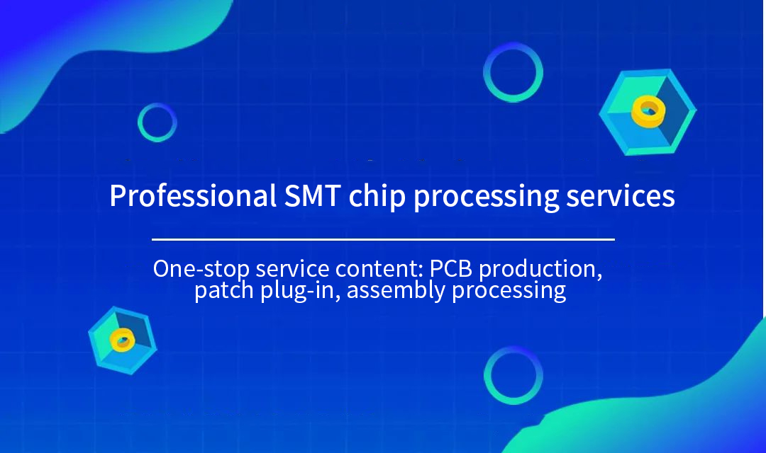 How much do you know about the 8 advantages of SMT chip processing?