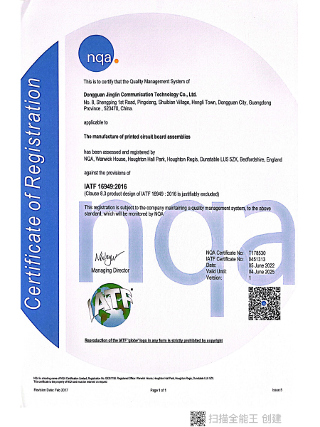 IATF16349:2016 certificate ( In English)